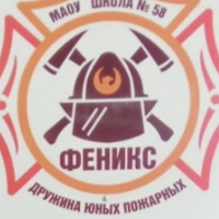 Финалисты  - Камышловское районное отделение Всероссийского добровольного пожарного общества